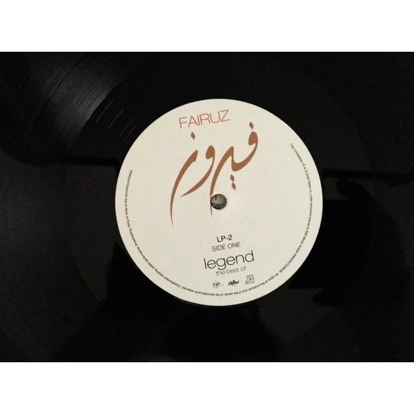 Vinyl Record Fairuz – Legend: The Best Of LP - img.2