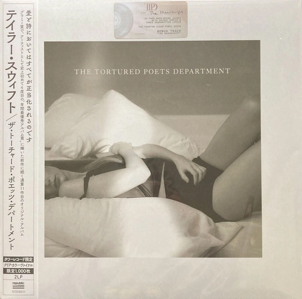 Vinyl Record Taylor Swift – The Tortured Poets Department - Clear Phantom - 2LP - img.0