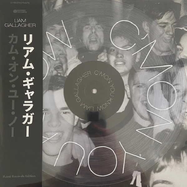 Vinyl Record Liam Gallagher – C’mon You Know (Clear) LP - img.3