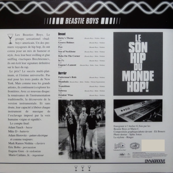 Vinyl Record Beastie Boys - The In Sound From Way Out! LP - img.1