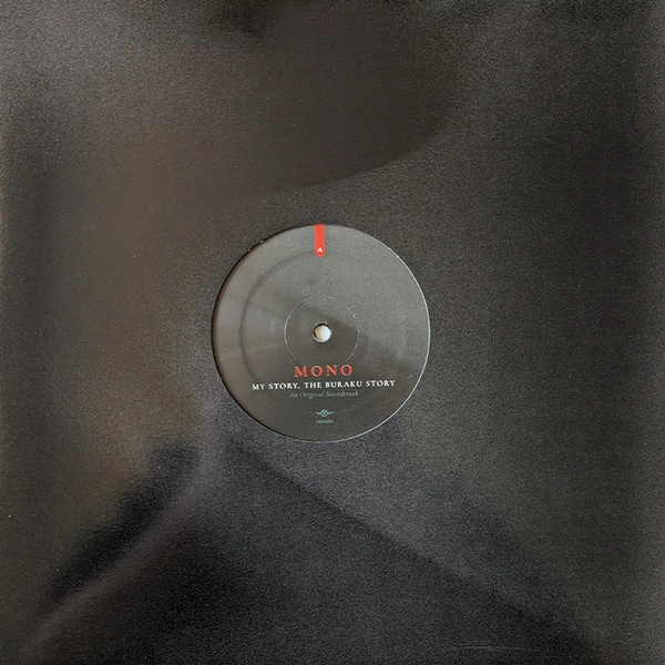 Vinyl Record Mono - My Story, The Buraku Stor LP - img.3