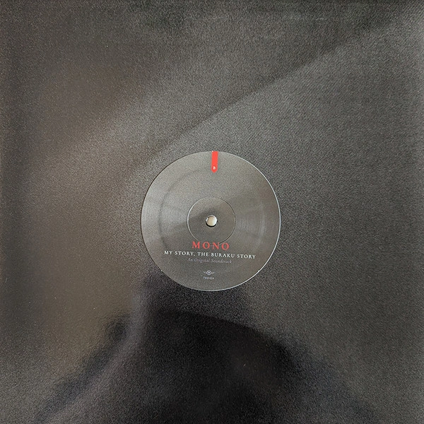 Vinyl Record Mono - My Story, The Buraku Stor LP - img.4