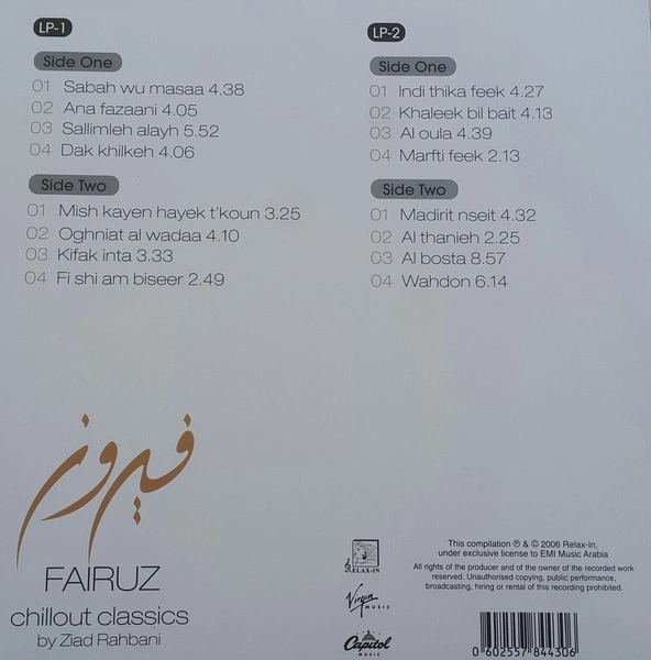 Vinyl Record Fairuz – Chillout Classics By Ziad Rahbani 2LP - img.1