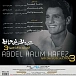 Vinyl Record Abdel Halim Hafez - Golden Collection 3LP - img.1