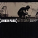 Vinyl Record Linkin Park – Meteora, Coloured Gold Red LP - img.0