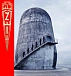 Vinyl Record Rammstein - Zeit 2LP - img.0