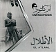 Vinyl Record Om Kulthoum - El Atlaal - LP - img.0