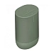 Wireless Speaker Sonos Move 2 (UK Plug) Olive - img.2