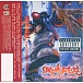 Сassette Tape Limp Bizkit - Significant Other - img.10 Сassette Tape Limp Bizkit - Significant Other - img.10