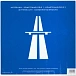 Vinyl Record Kraftwerk – Autobahn - 7" - LP - img.1