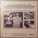 Vinyl Record Silk Sonic - An Evening With Silk Sonic - LP - img.1