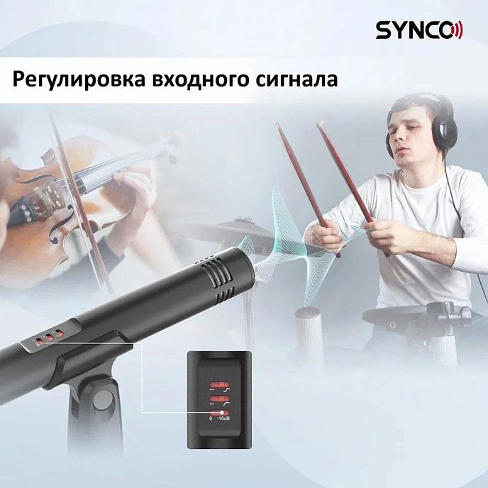 On-camera microphone Synco Mic-D2 - img.8