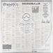 Vinyl Record Lady Gaga – Chromatica Milky Clear LP - img.1