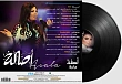 Vinyl Record Asala Nassri - Asfa - LP - img.1