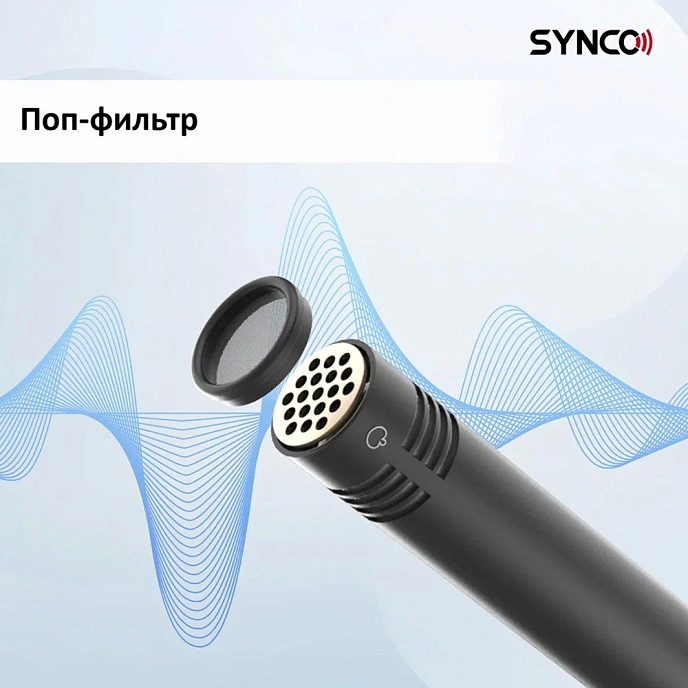 On-camera microphone Synco Mic-D2 - img.13