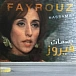 Vinyl Record Fairuz - Nassmat LP - img.0