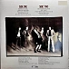 Vinyl Record AC/DC - Highway To Hell LP - img.1