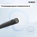 On-camera microphone Synco Mic-D2 - img.5 On-camera microphone Synco Mic-D2 - img.5