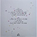 Vinyl Record Erasure - Tomorrow's World - Clear LP - img.1