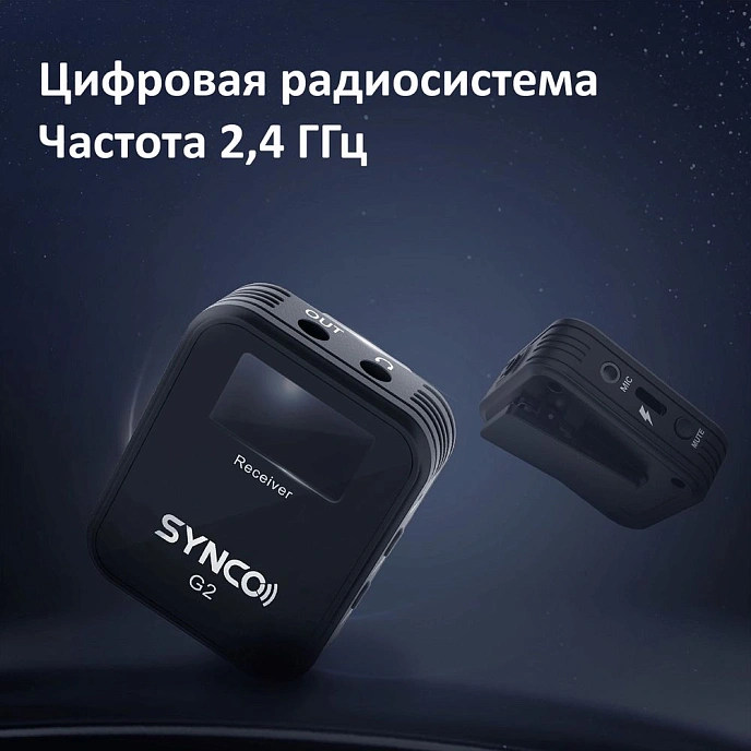 Wireless microphone Synco G2A1 - img.11
