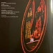 Vinyl Record Erasure - The Neon Live - 3LP - img.5