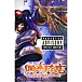 Сassette Tape Limp Bizkit - Significant Other - img.1 Сassette Tape Limp Bizkit - Significant Other - img.1