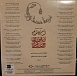 Vinyl Record Om Kolthoum - Robaeyat El Khayam - LP - img.1