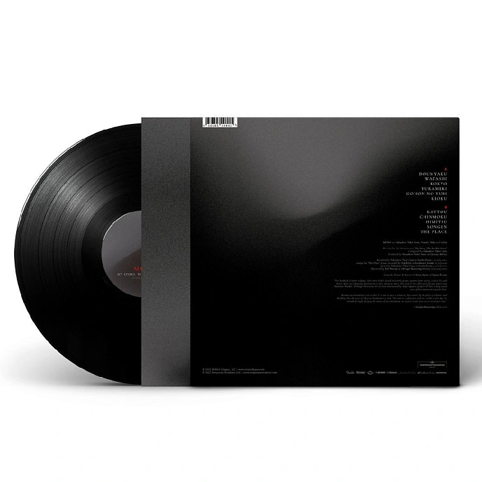 Vinyl Record Mono - My Story, The Buraku Stor LP - img.2