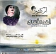 Vinyl Record Om Kolthoum - Aghadan Alkak - LP - img.1