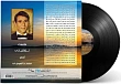 Vinyl Record Abdel Halim Hafez - Resala - LP - img.1