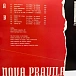 Big Foot Mama - Nova Pravila (180g) (Red) LP - img.1