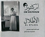 Vinyl Record Om Kulthoum - El Atlaal - LP - img.2