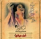 Vinyl Record Om Kolthoum - Amal Hayati - LP - img.0