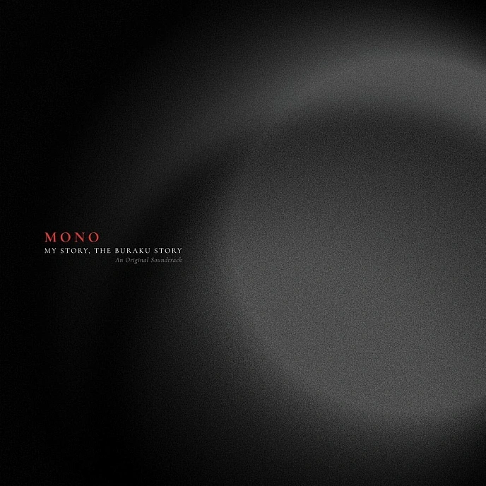 Vinyl Record Mono - My Story, The Buraku Stor LP - img.0