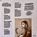 Vinyl Record Ariana Grande - Positions (Green With White Marble) LP - img.5