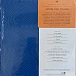 Vinyl Record John Coltrane - Now Playing (coloured) LP - img.2
