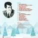 Vinyl Record Dean Martin - Christmas With Dino (Black) LP - img.1 Vinyl Record Dean Martin - Christmas With Dino (Black) LP - img.1