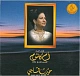 Vinyl Record Om Kolthoum - Hayart Alby - LP - img.0