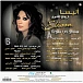 - img.1 Vinyl Record Elissa - Ergga Lel Shoua - LP - img.1