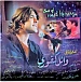 Vinyl Record Wael Kfoury – Best Of - LP - img.0