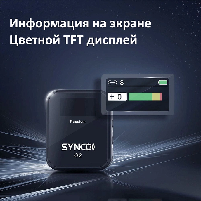 Wireless microphone Synco G2A1 - img.14