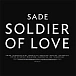 Vinyl Record Sade – Soldier Of Love (Half-Speed) LP - img.1