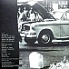 Vinyl Record Rage Against The Machine - Rage Against The Machine - LP - img.1 Vinyl Record Rage Against The Machine - Rage Against The Machine - LP - img.1