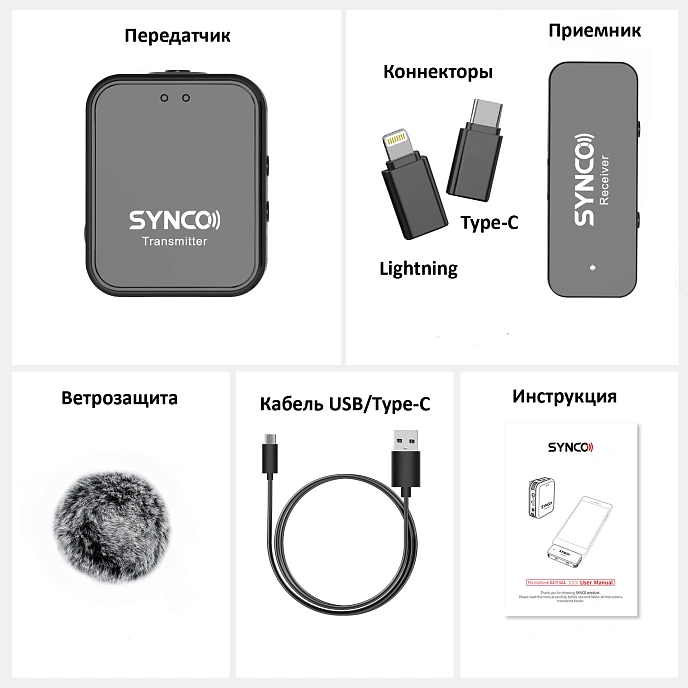 Wireless microphone Synco G1TL - img.2