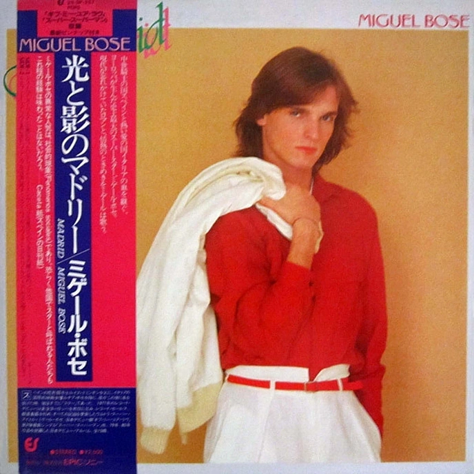 Vinyl Record Miguel Bose - Madrid (Japanese Print) - img.0