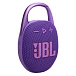 Portable speaker JBL Clip 5 Purple - img.0 Portable speaker JBL Clip 5 Purple - img.0
