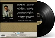 Vinyl Record Abdel Halim Hafez - Ay Dameet Hozn La - LP - img.1