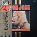 - img.0 Vinyl Record Elton John - Best 20 (Japanese Print) - img.0