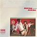 Vinyl Record Duran Duran – Duran Duran LP - img.0