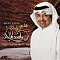 Rashed Almajid – Haly - LP